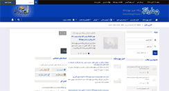 Desktop Screenshot of 4dangehnews.com